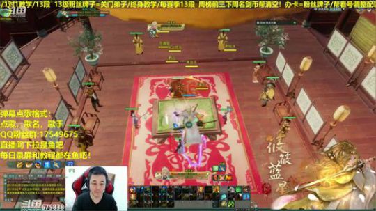 【蓝星】藏剑JJC教学，帮水友上段 2019-01-30 19点场