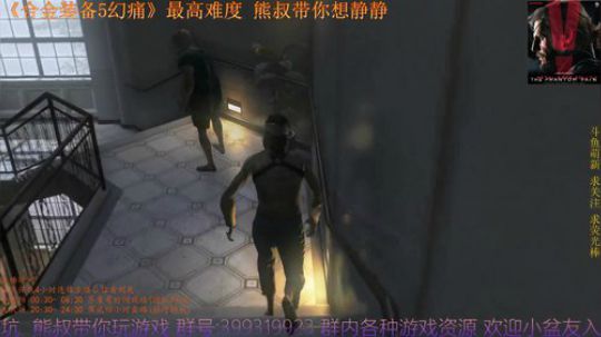 合金装备5幻痛 最高难度 熊叔带你想静静 2019-02-01 20点场
