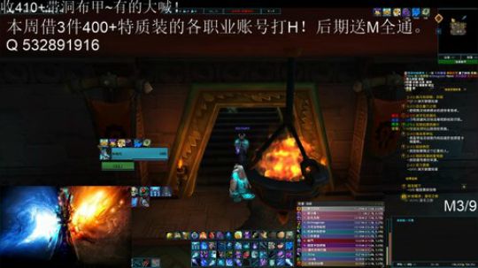 超界法师第一视角。M开荒中。 2019-02-01 00点场