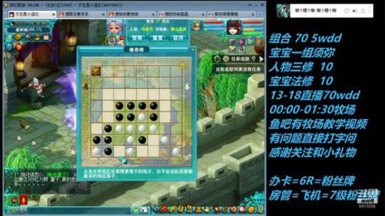 不忘 2008 70wdd ~牧场达人 2019-02-02 09点场