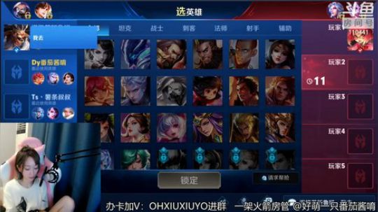 在星耀苦苦挣扎 2019-01-31 21点场