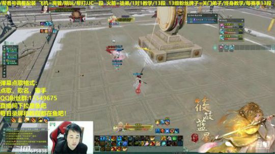 【蓝星】藏剑JJC教学，帮水友上段 2019-01-29 17点场