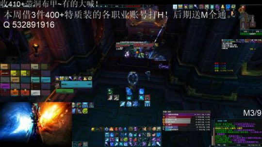 超界法师第一视角。M开荒中。 2019-01-31 18点场