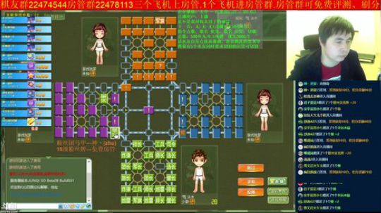坑货56817发布了一个斗鱼视频2019-02-02