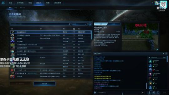 斗鱼星际区，最菜虫族主播！ 2019-02-01 21点场
