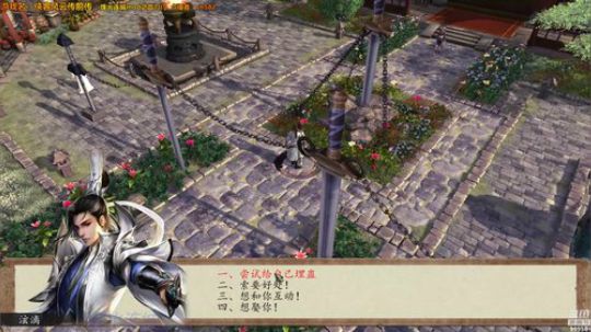 【侠客前传】烽火连城之血刀门 2019-02-01 19点场