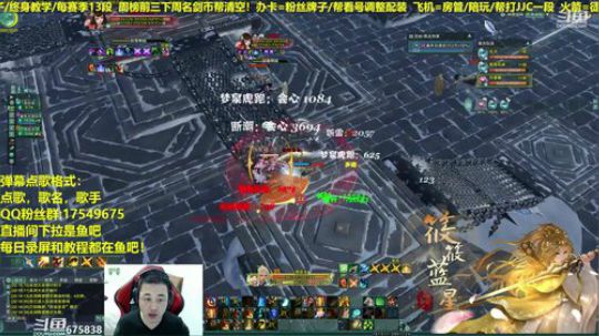 【蓝星】藏剑JJC教学，帮水友上段 2019-01-30 21点场