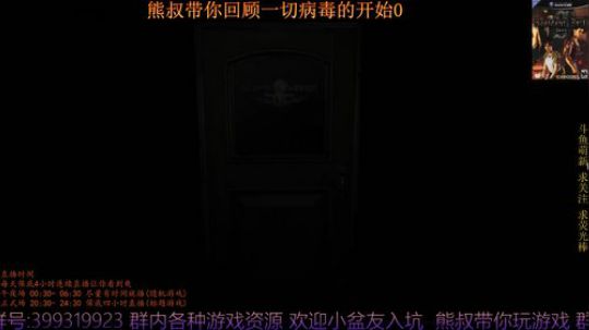 性感熊叔 在线摩擦丧尸 最高难度 2019-02-02 20点场