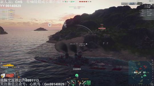 心机鸟：8.0航母重制从零开始教学！ 2019-01-31 20点场