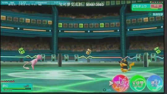 斗鱼最强宝可梦天王冠军~快乐宝可梦！ 2019-02-02 16点场