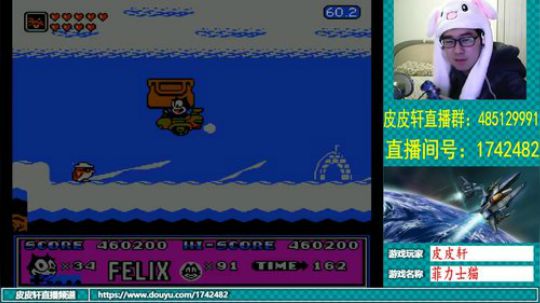 皮皮轩：大家陪我一起过年吧 2019-02-02 20点场