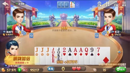 今日【开局明牌】集锦！