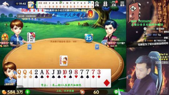 赢几千万？百万上亿！ 2019-02-02 19点场