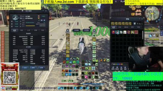 今晚再冲10W 2019-02-02 23点场