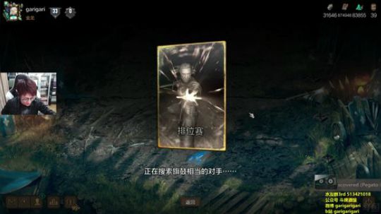 咖喱- 别问，问就是登顶 2019-02-02 23点场
