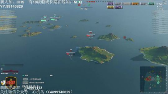 心机鸟：9级驱逐排位教学 2019-02-01 23点场