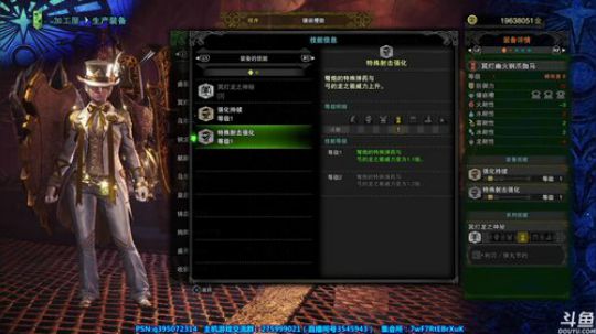 【皮皮】PS4mhw感谢祭，冲鸭 2019-02-01 01点场
