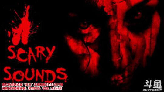 户外遛狗王飞哥发布了一个斗鱼视频2019-02-03