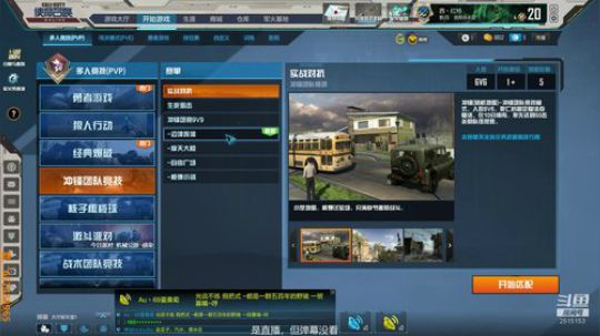 心情不好，嗯，就这样 2019-01-28 12点场