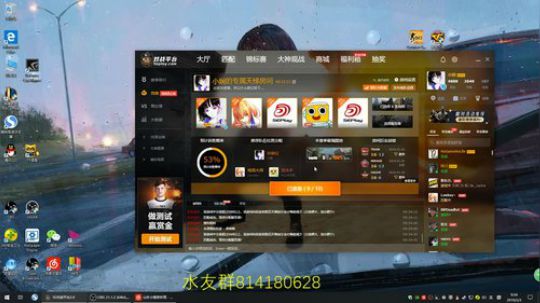 西瓜：带带水友 2019-02-03 08点场