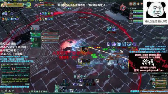 【柳木宿】北傲决竞技 2019-02-02 20点场