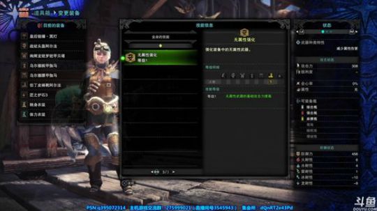 【皮皮】PS4mhw感谢祭，带头冲锋 2019-01-30 15点场