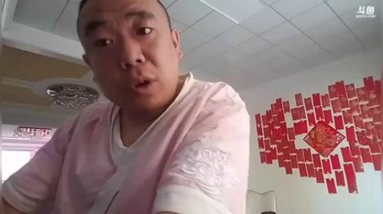 我在斗鱼看主播小黑亮亮直播美食