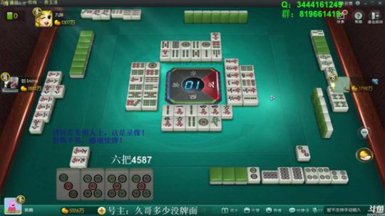 西北老狼哥哥发布了一个斗鱼视频2019-02-03