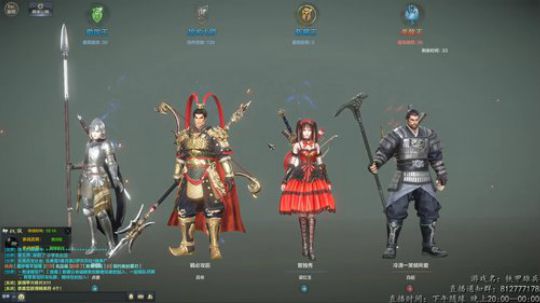 ☀游戏名：铁甲雄兵☀ 2019-02-02 19点场