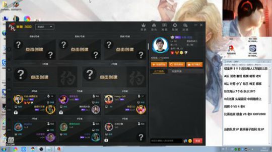 我在斗鱼看战神_河池VR直播格斗游戏