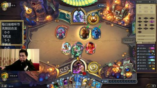 狂野无限火球之黑执事代播两天 2019-02-02 22点场