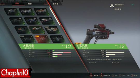 Chaplin101的直播间 2019-02-02 21点场