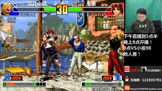 主播VS剑圣2K！ 2019-02-03 14点场
