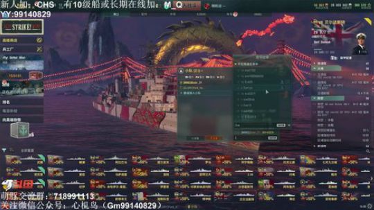 心机鸟：8.0航母重制从零开始教学！ 2019-01-31 15点场