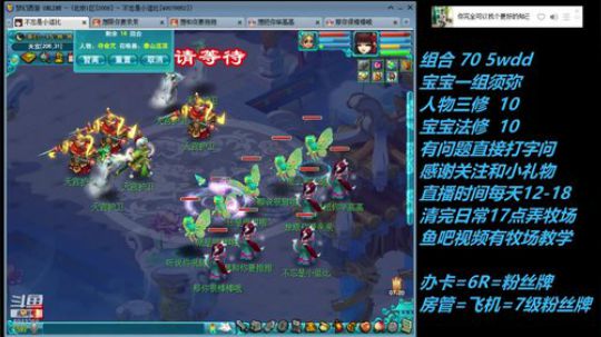 不忘 2008 70wdd ~牧场达人 2019-02-03 14点场