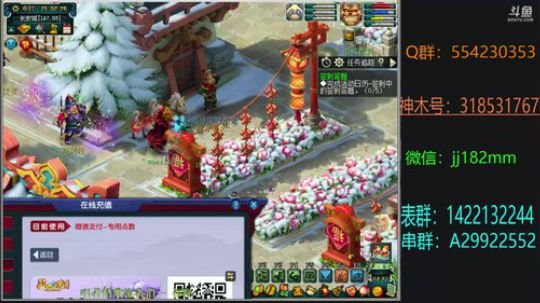 一冬三月冷 最是今夜寒 2019-02-01 21点场