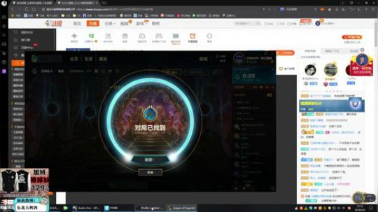 东北大鹌鹑 相声艺术家 逃跑大师 2019-02-02 20点场