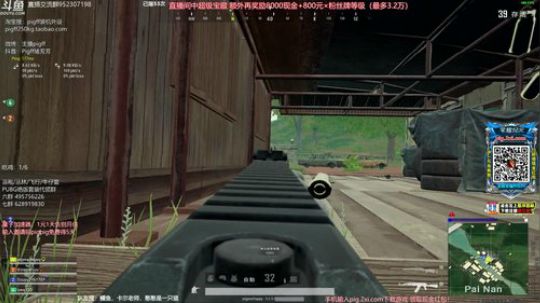 格莱美发布了一个斗鱼视频2019-02-03