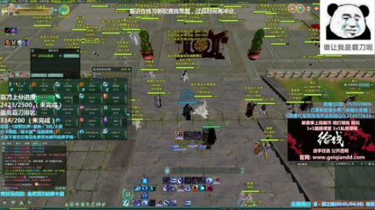 【柳木宿】北傲决竞技 2019-02-02 22点场