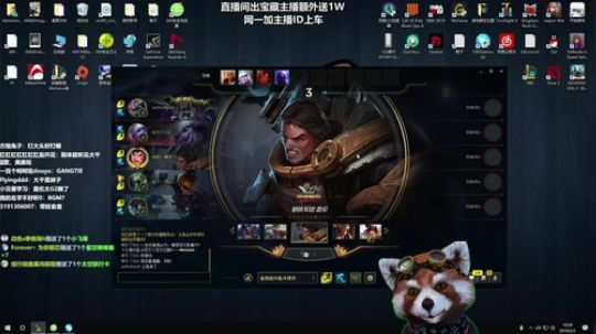 无限火力~欢迎弹幕教练指导 2019-02-03 09点场