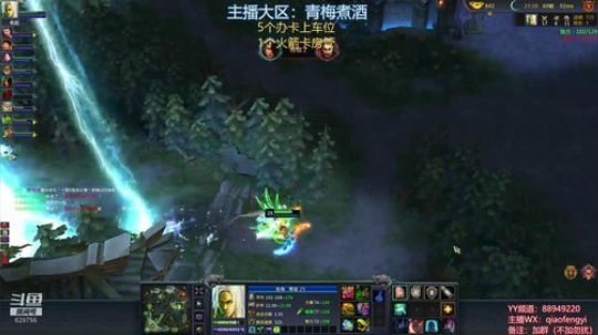 有自己的分类了，直接搜索梦三国2！！！ 2019-02-02 20点场