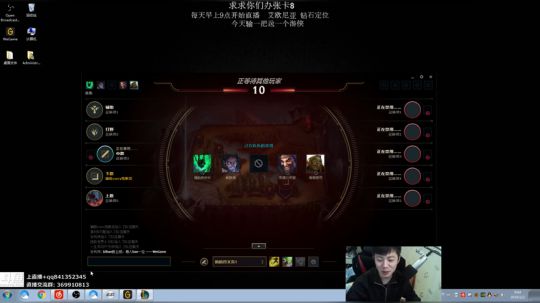 【阿迎】AD对线教学,输一把送50 2019-02-02 09点场