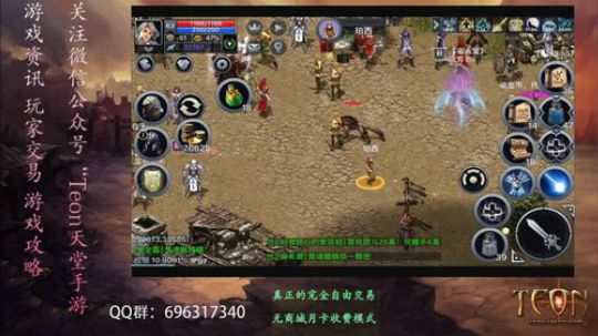天堂1手游 女王大人 精骑打小怪兽 2019-01-28 23点场