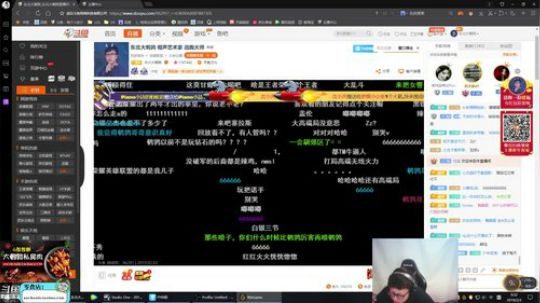 我在斗鱼看东北大鹌鹑直播英雄联盟