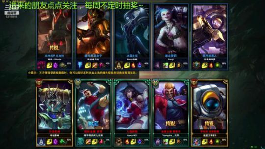 网吧加个班 不开麦了~ 2019-02-03 03点场