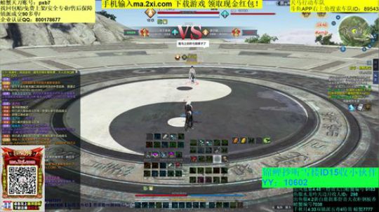 今晚再冲10W 2019-02-03 03点场