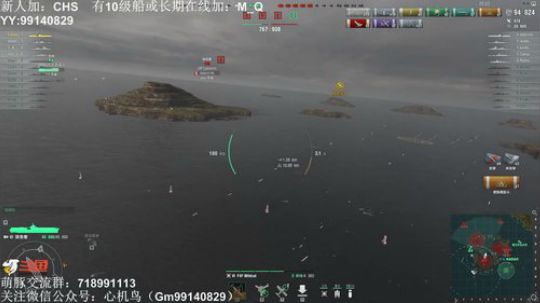 心机鸟：8.0航母重制从零开始教学！ 2019-01-31 22点场