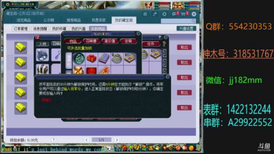 一冬三月冷 最是今夜寒 2019-01-31 20点场