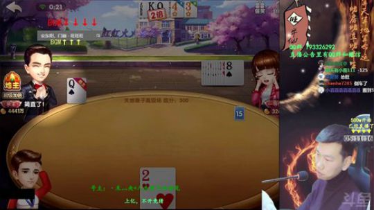 Burn丶小康发布了一个斗鱼视频2019-02-03