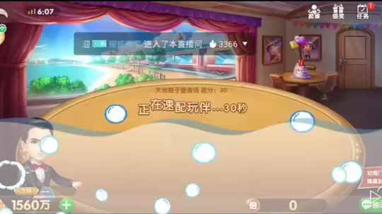 哎呀～秋香姑娘请你不要紧张